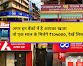 ₹1 लाख पर बंपर मुनाफा! इन बैंकों में Savings Accounts पर मिलेगा सबसे ज्यादा ब्याज , देखें लिस्ट और ब्याज दर 